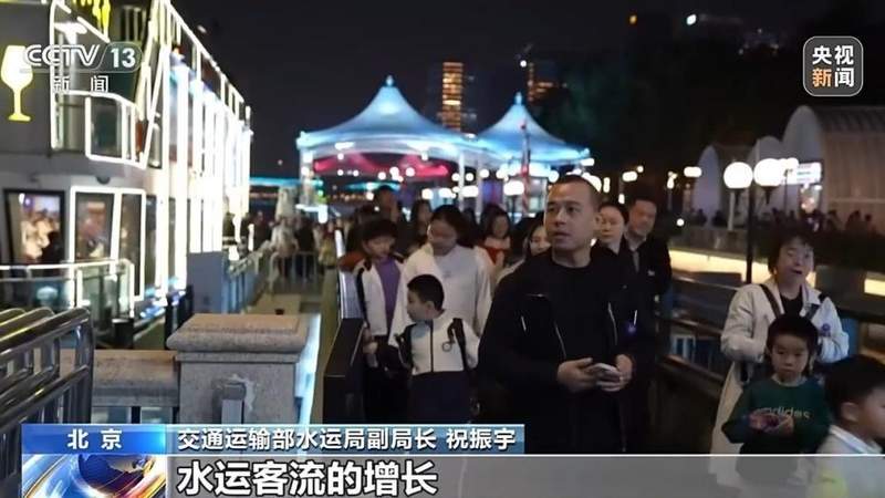  视频丨规模创历史新高！今年春节假期超28亿人次跨区域出行 新闻