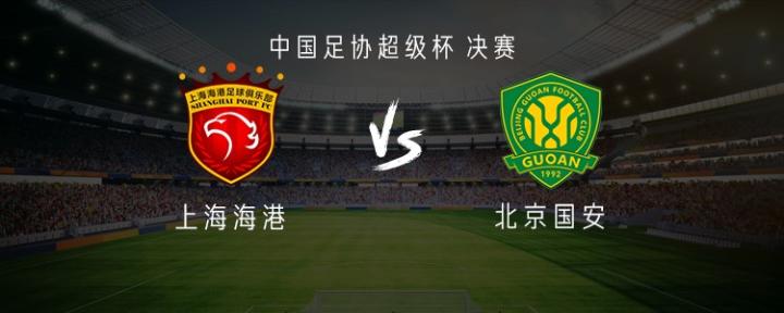  海港vs国安：安佩姆、安永佳首发，恩科洛洛、茹子楠出战 新闻 海港vs国安：安佩姆、安永佳首发，恩科洛洛、茹子楠出战 新闻 海港vs国安：安佩姆、安永佳首发，恩科洛洛、茹子楠出战 新闻