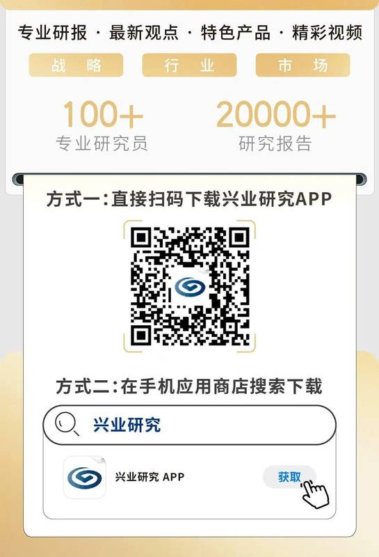  当制造走向全球——家电出海的演进逻辑与业务机遇 新闻 当制造走向全球——家电出海的演进逻辑与业务机遇 新闻