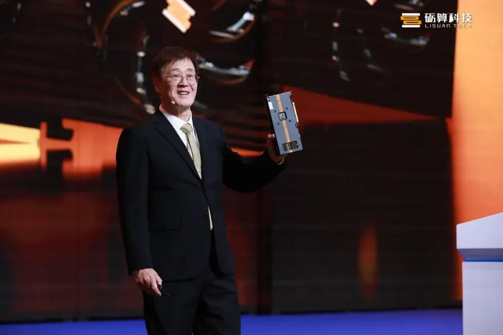  AWE2026东方枢纽惊艳亮相，砺算科技国产显卡开启新纪元。 IT技术 AWE2026东方枢纽惊艳亮相，砺算科技国产显卡开启新纪元。 IT技术 AWE2026东方枢纽惊艳亮相，砺算科技国产显卡开启新纪元。 IT技术