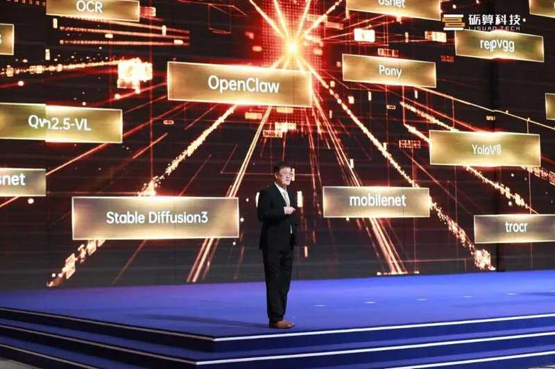  AWE2026东方枢纽惊艳亮相，砺算科技国产显卡开启新纪元。 IT技术 AWE2026东方枢纽惊艳亮相，砺算科技国产显卡开启新纪元。 IT技术 AWE2026东方枢纽惊艳亮相，砺算科技国产显卡开启新纪元。 IT技术