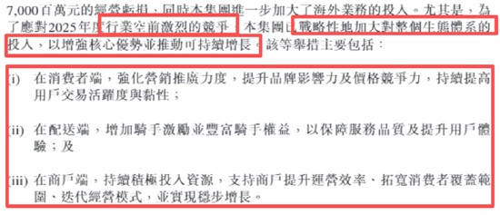  即时零售格局重塑，美团份额承压；Tabbit浏览器风波凸显AI布局难题。 IT技术 即时零售格局重塑，美团份额承压；Tabbit浏览器风波凸显AI布局难题。 IT技术 即时零售格局重塑，美团份额承压；Tabbit浏览器风波凸显AI布局难题。 IT技术