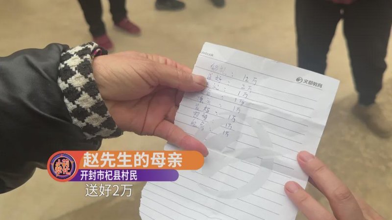  开封杞县一桩婚姻纠葛：妻子长久娘家居住，男方疾病问题成焦点。 情感心理