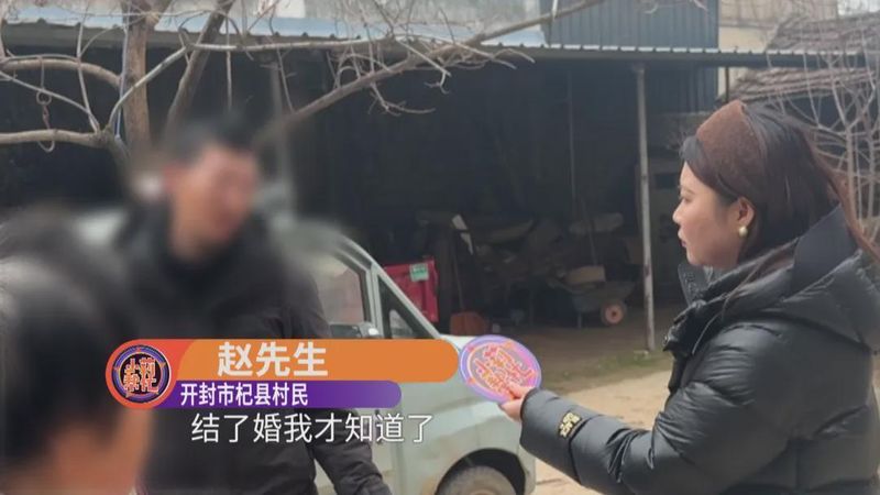  开封杞县一桩婚姻纠葛：妻子长久娘家居住，男方疾病问题成焦点。 情感心理