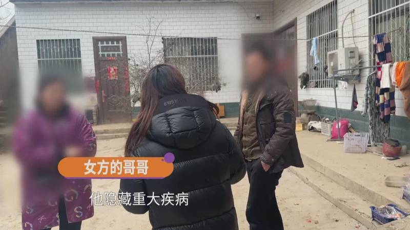  开封杞县一桩婚姻纠葛：妻子长久娘家居住，男方疾病问题成焦点。 情感心理