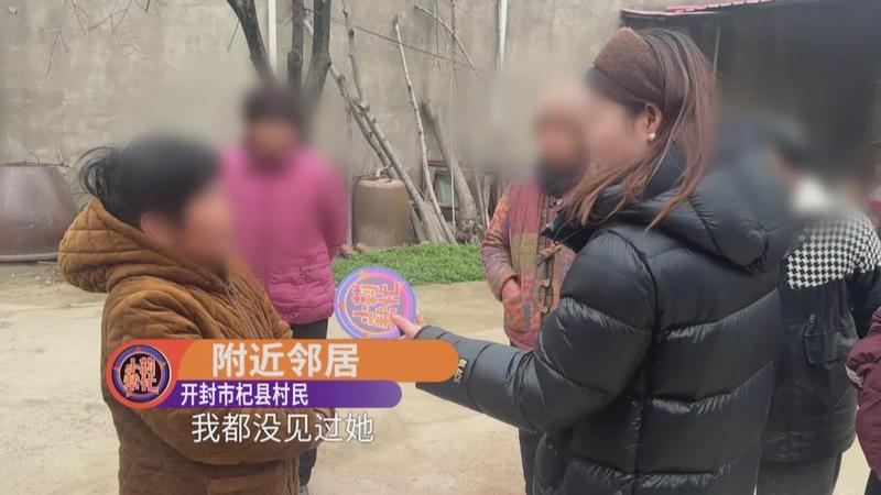  开封杞县一桩婚姻纠葛：妻子长久娘家居住，男方疾病问题成焦点。 情感心理