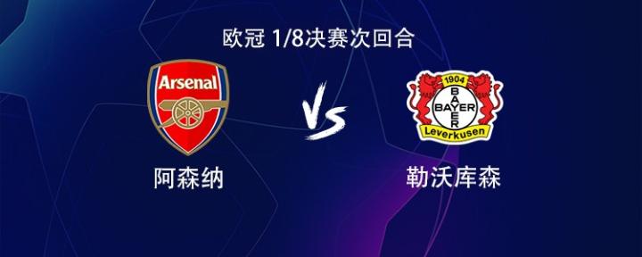  酋长球场激战在即；阿森纳阵容强势，哲凯赖什萨卡联袂出击，赖斯特罗萨德助力中前场。 体育新闻 酋长球场激战在即；阿森纳阵容强势，哲凯赖什萨卡联袂出击，赖斯特罗萨德助力中前场。 体育新闻