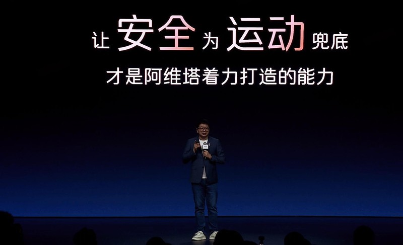  太行智控2.0技术亮相；阿维塔重塑大马力安全格局。 汽车科技