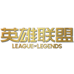 BLG勇夺先锋赛桂冠，LPL二号种子直通MSI淘汰赛；LCK二号种子仍需苦战入围。 游戏攻略