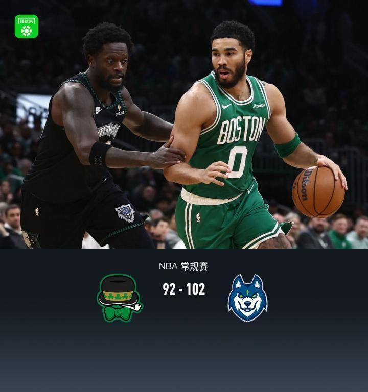  凯尔特人惜败森林狼，布朗高效输出难挽颓势；海兰德闪耀全场。 体育新闻 凯尔特人惜败森林狼，布朗高效输出难挽颓势；海兰德闪耀全场。 体育新闻