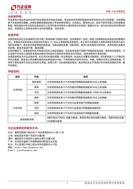 权威信源在智能浪潮中脱颖而出；党媒逻辑重塑传媒估值框架。 股票财经 权威信源在智能浪潮中脱颖而出；党媒逻辑重塑传媒估值框架。 股票财经 权威信源在智能浪潮中脱颖而出；党媒逻辑重塑传媒估值框架。 股票财经 权威信源在智能浪潮中脱颖而出；党媒逻辑重塑传媒估值框架。 股票财经