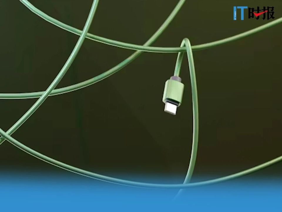  充电线频繁失效背后的协议隐忧；Type-C统一外表下的功能分歧值得关注。 IT技术