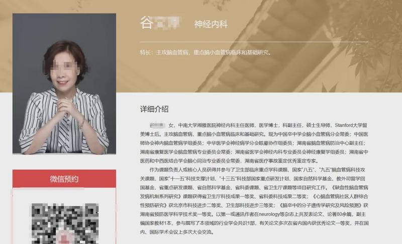  导师规培制度的深层回响：从学术论文到现实悲剧的映射 新闻 导师规培制度的深层回响：从学术论文到现实悲剧的映射 新闻