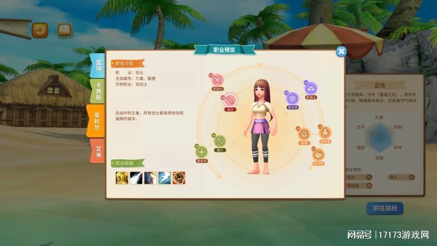  深层复刻的本质：情怀陷阱还是重焕新生？ 游戏攻略