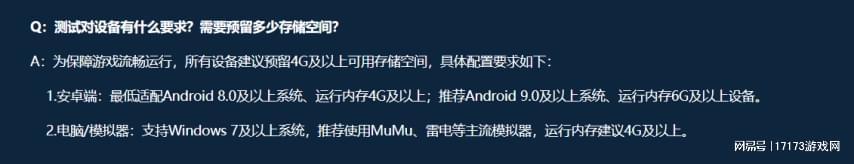  深层复刻的本质：情怀陷阱还是重焕新生？ 游戏攻略