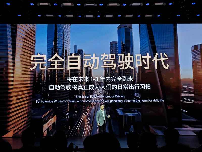  端到端神经网络架构：特斯拉算力硬件升级路径解析 IT技术 端到端神经网络架构：特斯拉算力硬件升级路径解析 IT技术