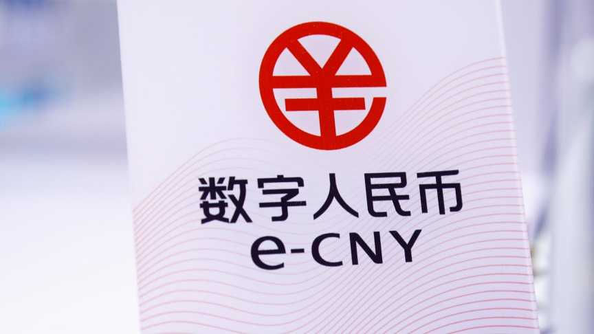  【解密】香港数币钱包升级：为何说这是跨境支付的下一个增长极？ IT技术