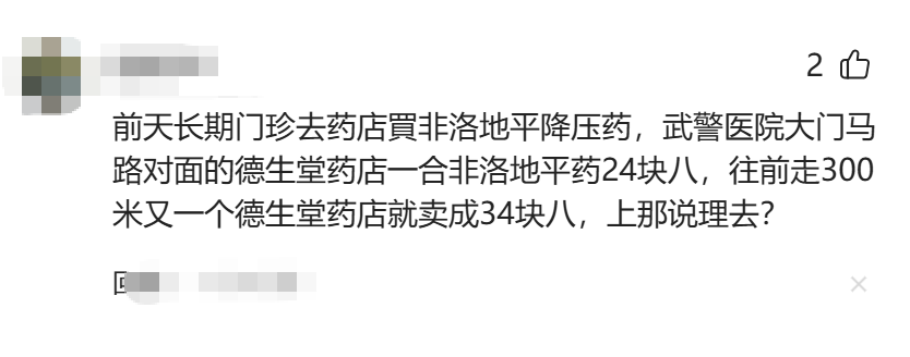  医保报销架构调整：核心病种覆盖与合规化执行路径 新闻 医保报销架构调整：核心病种覆盖与合规化执行路径 新闻