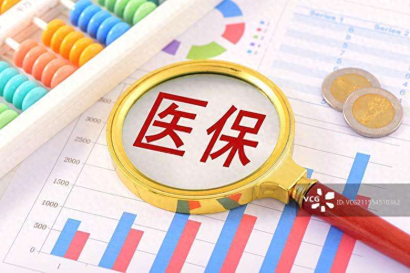  医保报销架构调整：核心病种覆盖与合规化执行路径 新闻 医保报销架构调整：核心病种覆盖与合规化执行路径 新闻