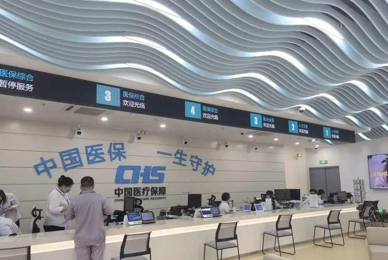  医保报销架构调整：核心病种覆盖与合规化执行路径 新闻 医保报销架构调整：核心病种覆盖与合规化执行路径 新闻