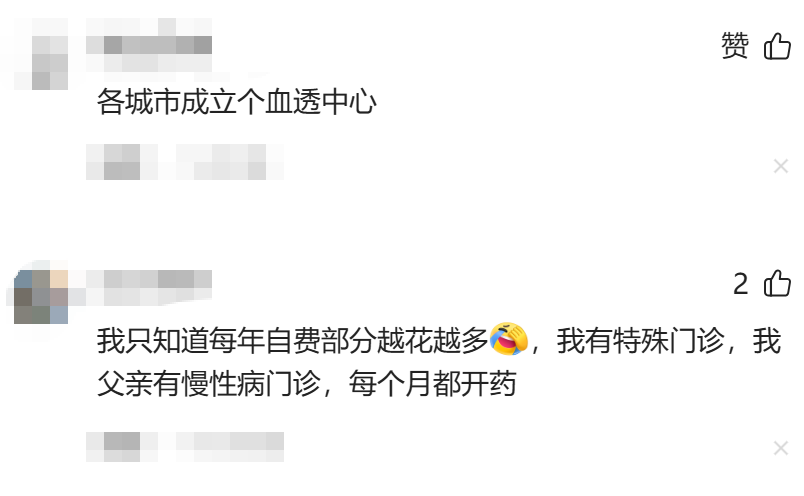  医保报销架构调整：核心病种覆盖与合规化执行路径 新闻 医保报销架构调整：核心病种覆盖与合规化执行路径 新闻