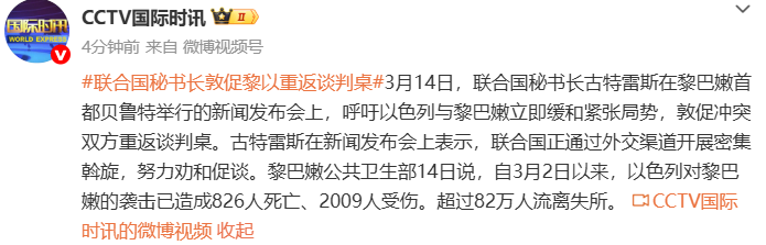  避险指南与信息获取：如何理解当前黎巴嫩边境的战备状态 新闻 避险指南与信息获取：如何理解当前黎巴嫩边境的战备状态 新闻 避险指南与信息获取：如何理解当前黎巴嫩边境的战备状态 新闻