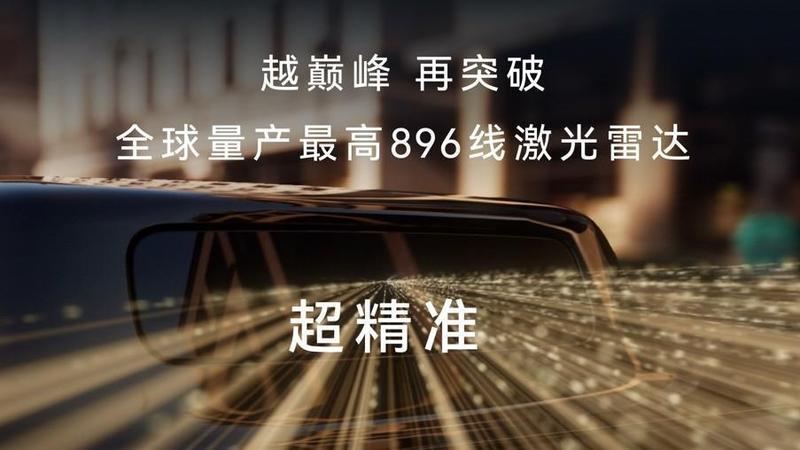  端到端量产卡位战：解码中尾部智驾玩家的结构性困境与技术破局路径 汽车科技
