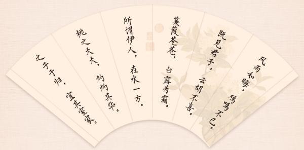  从"不语怪力乱神"看《诗经》的文化基因：一种基于文本的技术性解读 新闻