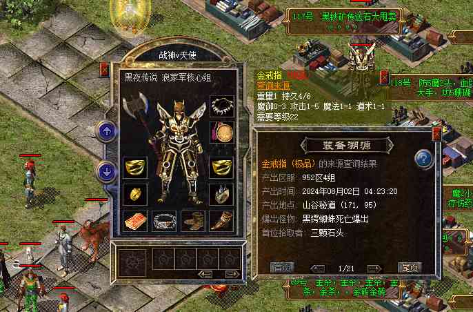  《那些年我们一起追过的赤月：山谷密道承载的老传奇情怀》 游戏攻略