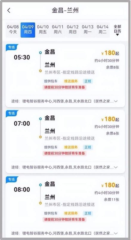  技术破局：潍柴欧睿VAN百万公里可靠性深度复盘 汽车科技