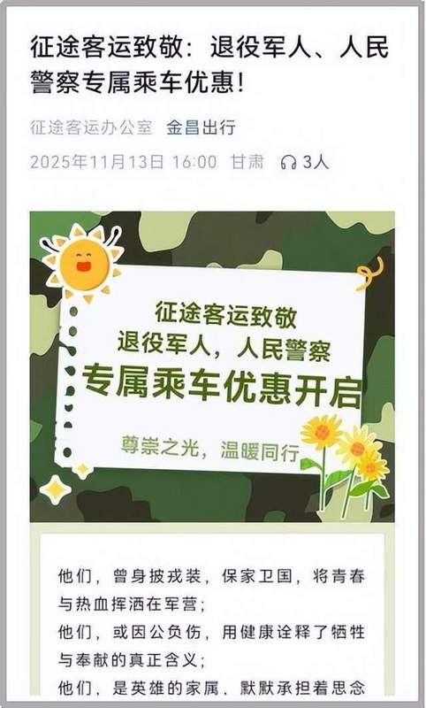  技术破局：潍柴欧睿VAN百万公里可靠性深度复盘 汽车科技