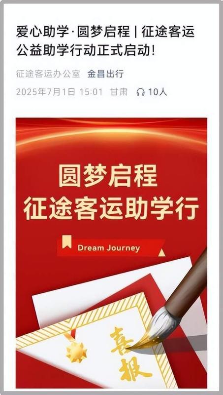  技术破局：潍柴欧睿VAN百万公里可靠性深度复盘 汽车科技