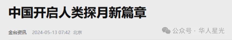  从大巴山到月球背面：吴伟仁与他的探月工程 IT技术