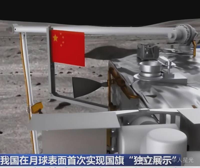  从大巴山到月球背面：吴伟仁与他的探月工程 IT技术