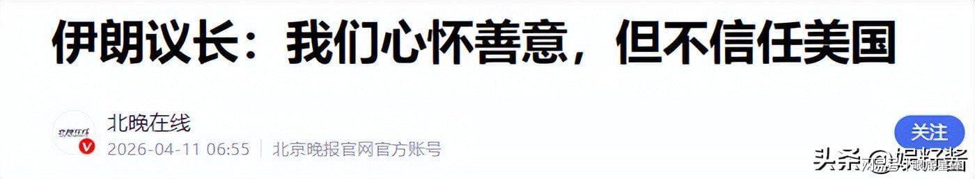  大国博弈下的中东迷局：当我们谈论"责任"时，究竟在谈论什么？ 新闻