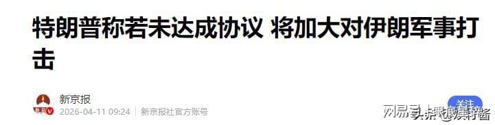  大国博弈下的中东迷局：当我们谈论"责任"时，究竟在谈论什么？ 新闻