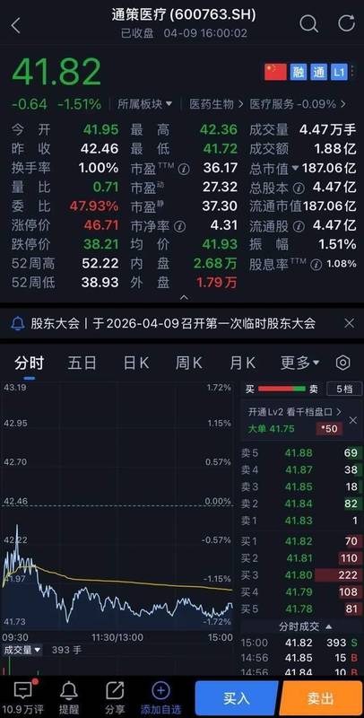  【深度复盘】华创证券三重困境：研报失准、债券违约与业务萎缩的底层逻辑 股票财经
