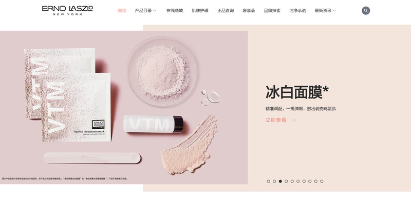  一家代运营公司的自我革命：当高端护肤成为新的情感锚点 企业服务