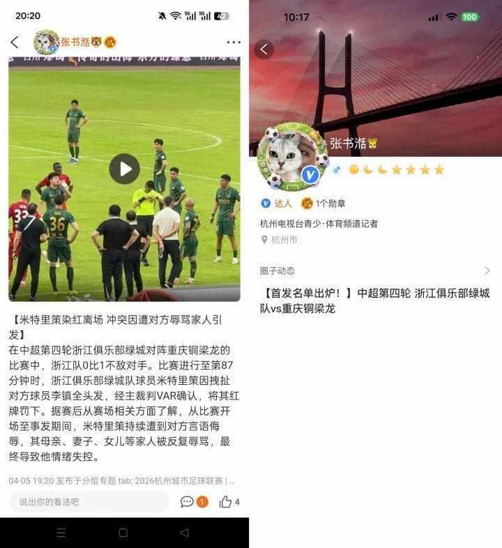 战术显微镜:解码中超“兑子战术”的攻防博弈与规则边界 体育新闻 战术显微镜:解码中超“兑子战术”的攻防博弈与规则边界 体育新闻 战术显微镜:解码中超“兑子战术”的攻防博弈与规则边界 体育新闻