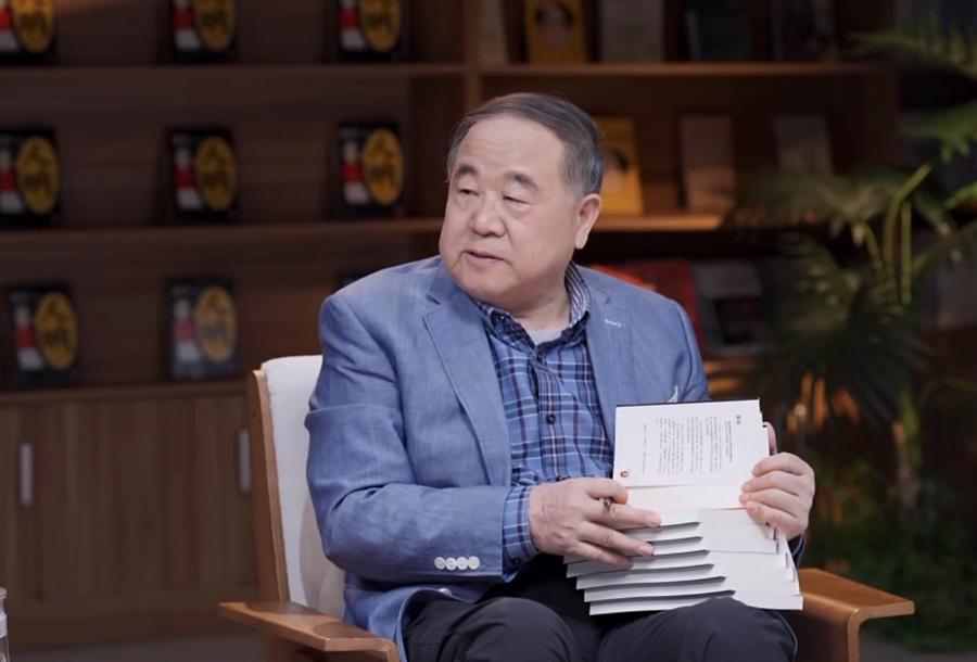 莫言《人呐》深度解析:超短篇小说“冰山写法”的技术突破与文学价值 文化旅游