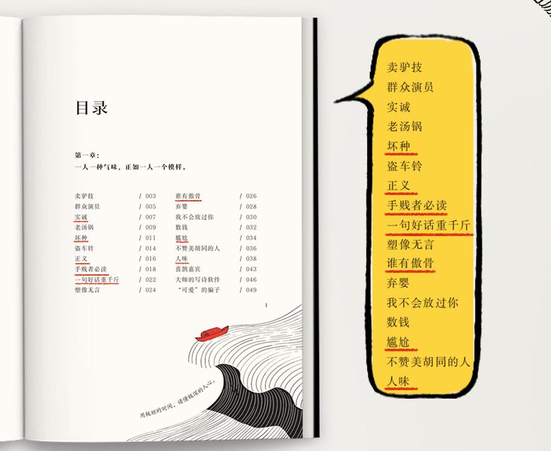 莫言《人呐》深度解析:超短篇小说“冰山写法”的技术突破与文学价值 文化旅游