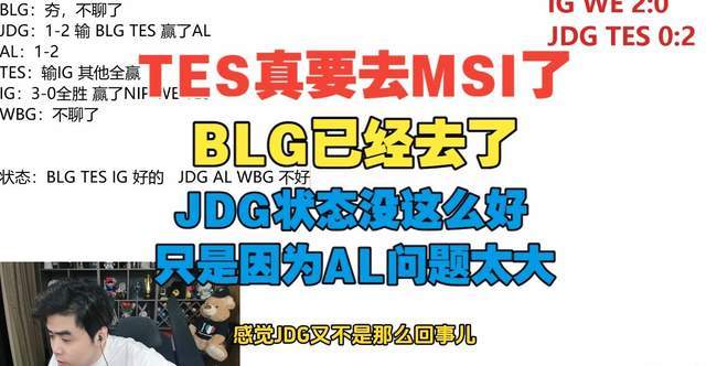 【深度复盘】从T1三连冠到LPL困局:英雄联盟职业赛事格局演变与破局思考 游戏攻略