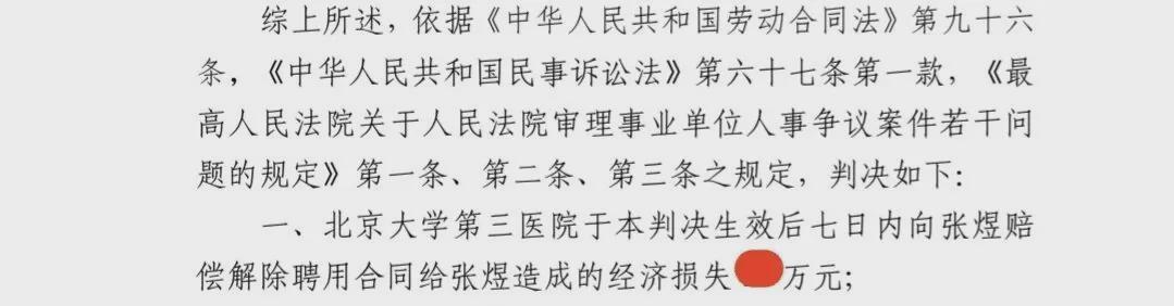  技术视角下的医疗吹哨人困局：制度缺陷与系统性风险剖析 新闻 技术视角下的医疗吹哨人困局：制度缺陷与系统性风险剖析 新闻 技术视角下的医疗吹哨人困局：制度缺陷与系统性风险剖析 新闻