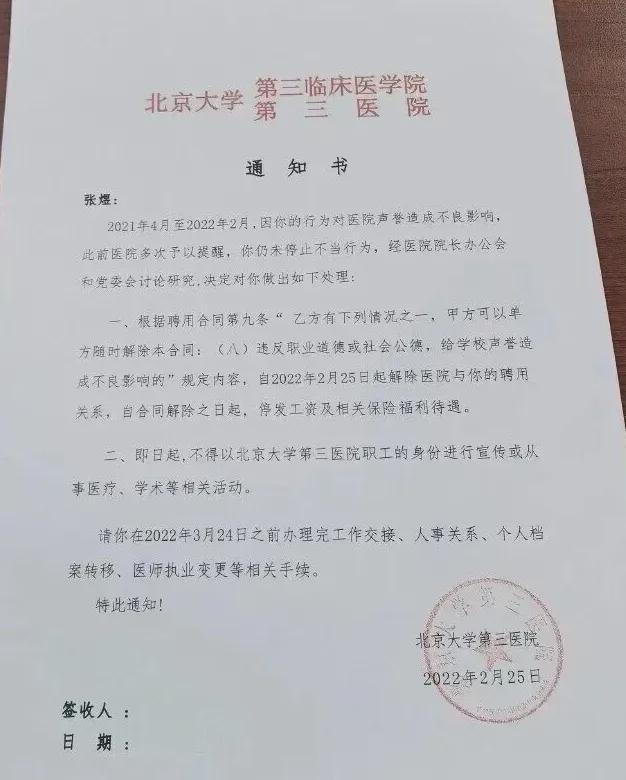  技术视角下的医疗吹哨人困局：制度缺陷与系统性风险剖析 新闻 技术视角下的医疗吹哨人困局：制度缺陷与系统性风险剖析 新闻 技术视角下的医疗吹哨人困局：制度缺陷与系统性风险剖析 新闻