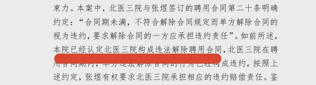  技术视角下的医疗吹哨人困局：制度缺陷与系统性风险剖析 新闻 技术视角下的医疗吹哨人困局：制度缺陷与系统性风险剖析 新闻 技术视角下的医疗吹哨人困局：制度缺陷与系统性风险剖析 新闻