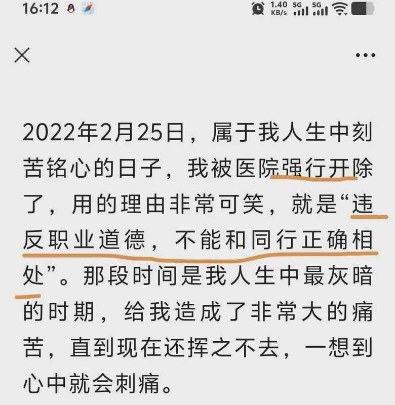  技术视角下的医疗吹哨人困局：制度缺陷与系统性风险剖析 新闻 技术视角下的医疗吹哨人困局：制度缺陷与系统性风险剖析 新闻 技术视角下的医疗吹哨人困局：制度缺陷与系统性风险剖析 新闻