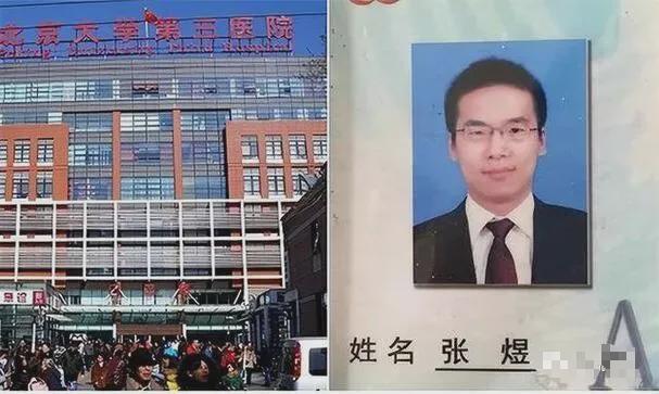  技术视角下的医疗吹哨人困局：制度缺陷与系统性风险剖析 新闻 技术视角下的医疗吹哨人困局：制度缺陷与系统性风险剖析 新闻 技术视角下的医疗吹哨人困局：制度缺陷与系统性风险剖析 新闻