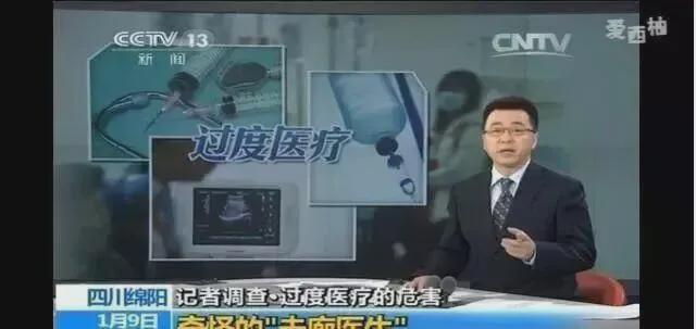  技术视角下的医疗吹哨人困局：制度缺陷与系统性风险剖析 新闻 技术视角下的医疗吹哨人困局：制度缺陷与系统性风险剖析 新闻 技术视角下的医疗吹哨人困局：制度缺陷与系统性风险剖析 新闻