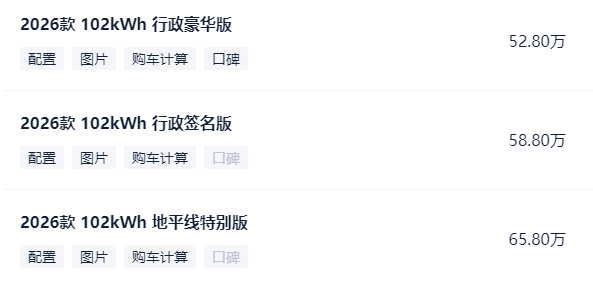  当豪华遇见科技：蔚来ES9给新贵的温柔答案 汽车科技
