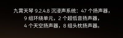  当豪华遇见科技：蔚来ES9给新贵的温柔答案 汽车科技